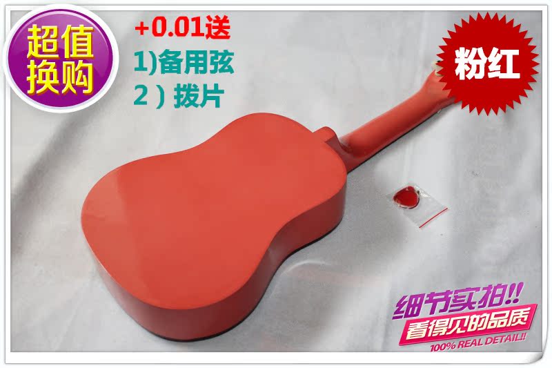 [Đàn guitar cho trẻ em] Đàn guitar nhỏ 23 inch, đàn guitar nhỏ sáu dây bằng gỗ, có thể chơi, đồ chơi Liuyi - Đồ chơi nhạc cụ cho trẻ em đàn piano đồ chơi cho trẻ em