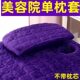 Unforgettable beauty salon beauty bed special pillowcase