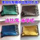 Physiotherapy massage health care ice silk mat beauty sheets with holes