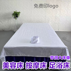 Beauty Salon Bed Bed Sheets Mattress Beauty Bed Special Thai Massage Massage Body Spa Bed Sheets with Holes Anti-Wrinkle 1.2 Bed