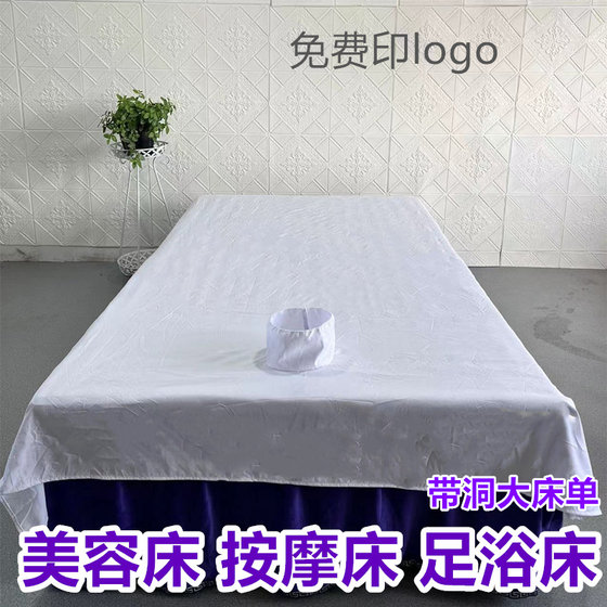 Beauty salon Thai foot bath with extra large sheets with holes