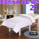 Winter Thickened Beauty Bed Physiotherapy Spring and Autumn Quilt