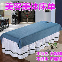 Beauty Salon Bed Sheet with Hole for Massage, Anti-Wrinkle Therapy, Solid Color