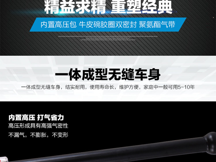 Pompe à vélo - Ref 2388638 Image 13