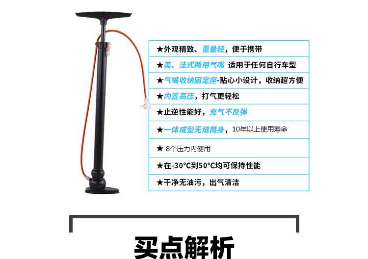 Pompe à vélo - Ref 2389992 Image 9