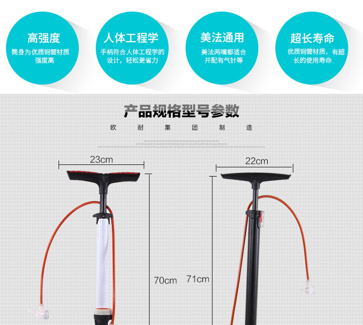 Pompe à vélo - Ref 2389992 Image 7