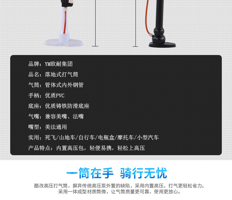 Pompe à vélo - Ref 2389992 Image 8