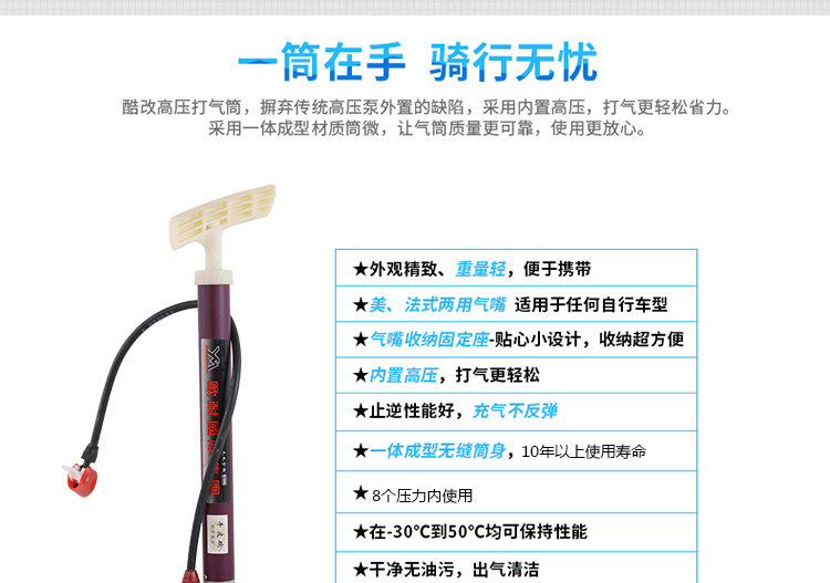 Pompe à vélo - Ref 2388638 Image 9