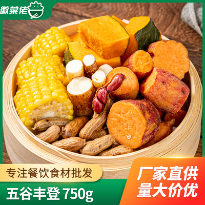 Дедушка Fengdeng 750g фермеры Разное зерновое отель отель Banquet с полупродукцией