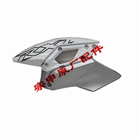 Правая защита топливного бака белый