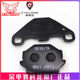 Zongshen Seikelong RA2 original brake pad ZS/SR250-12 front and rear brake pad friction pad ABS disc brake pad