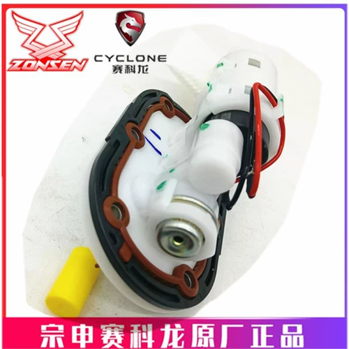 宗申 Sicolon Re3 Оригинальный масляный насос ZS/SR400 SR250 EFI Топливный насос.