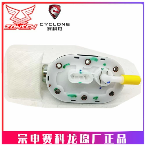 宗申 Sicolon Re3 Оригинальный масляный насос ZS/SR400 SR250 EFI Топливный насос.