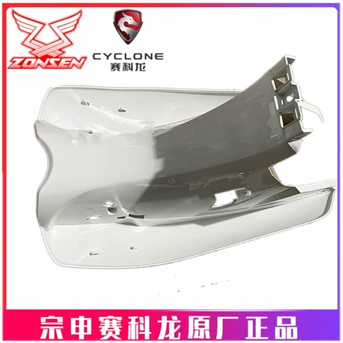 宗申 Yami Yami Windwind Original Shell Раннее ZS110-13C Wind Woard Box Box Mask Water Board Mask