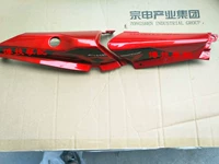 Левая передняя и задняя крышка тела (Mana850 Red