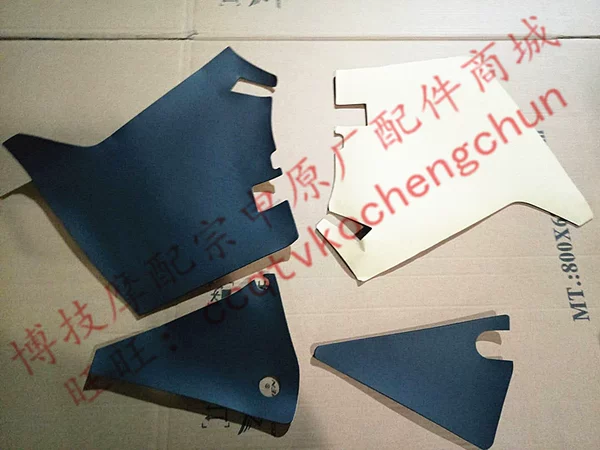 Товары от 宗申赛科龙摩托车配件 博技摩配