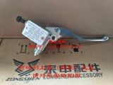 Boyang Mo с Zongshen, преследующим передний дисковый тормозный насос zs125-50 передний дисковый тормоз Верхний насос ZS150-50S