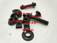 Винт набор = 3+2+2+2+2