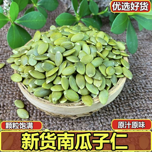 2024 Nankou Ziren New Stock, перечисленный на внутренней Монголии Оригинал Шэншенг Шеншенг тыква дзен без снарядов без снаряда, жареные запеченные ингредиенты