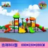 New kindergarten large children's slide Outdoor outdoor community small doctor combination toy play equipment