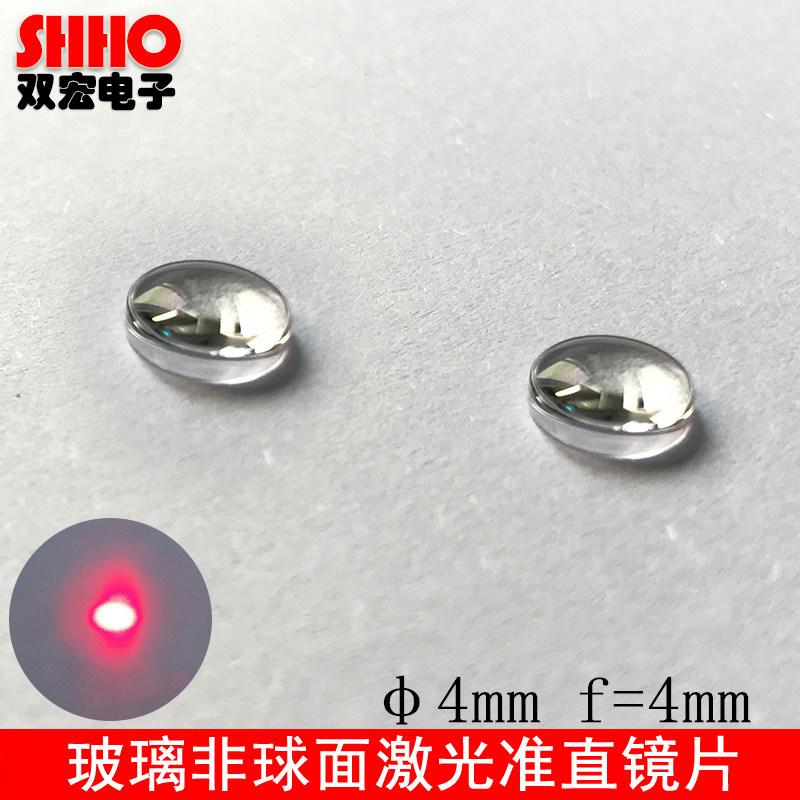 4mm glass non - spherical laser lens Molded die coating optical lens Red - green and blue light focus F4