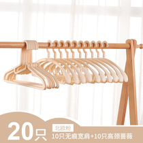 Non-slip seamless hanging clothes hanger clothes drying support Household student dormitory clothes hook multi-function bedroom