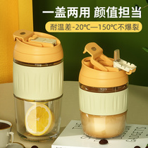 Glass water cup coffee cup tea cup tea cup tea with cover portable office men and women double drinking straw milk tea summer