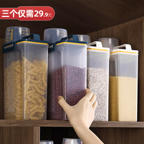 Sealed cans Household grains and grains dried fruit storage boxes Food grade plastic kitchen storage cans beans jars