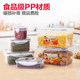 Rectangular plastic storage box large kitchen refrigerator storage box fruit food storage box oversized sealed box