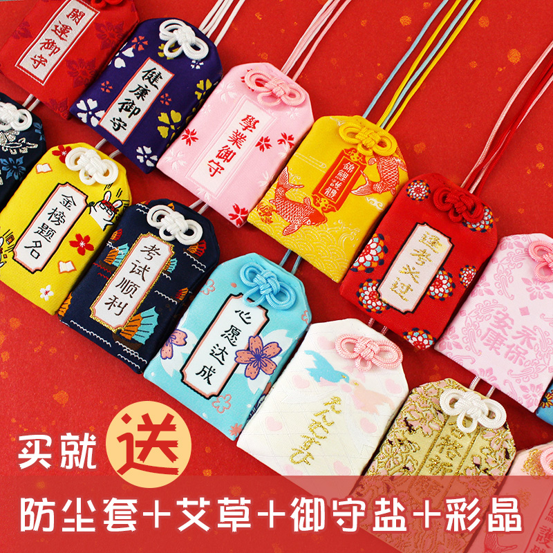 Japanese imperial guard Japanese Amulet Sensoji Prayer bag Academic health Love pendant Kiyomizu-dera Temple water tone bell