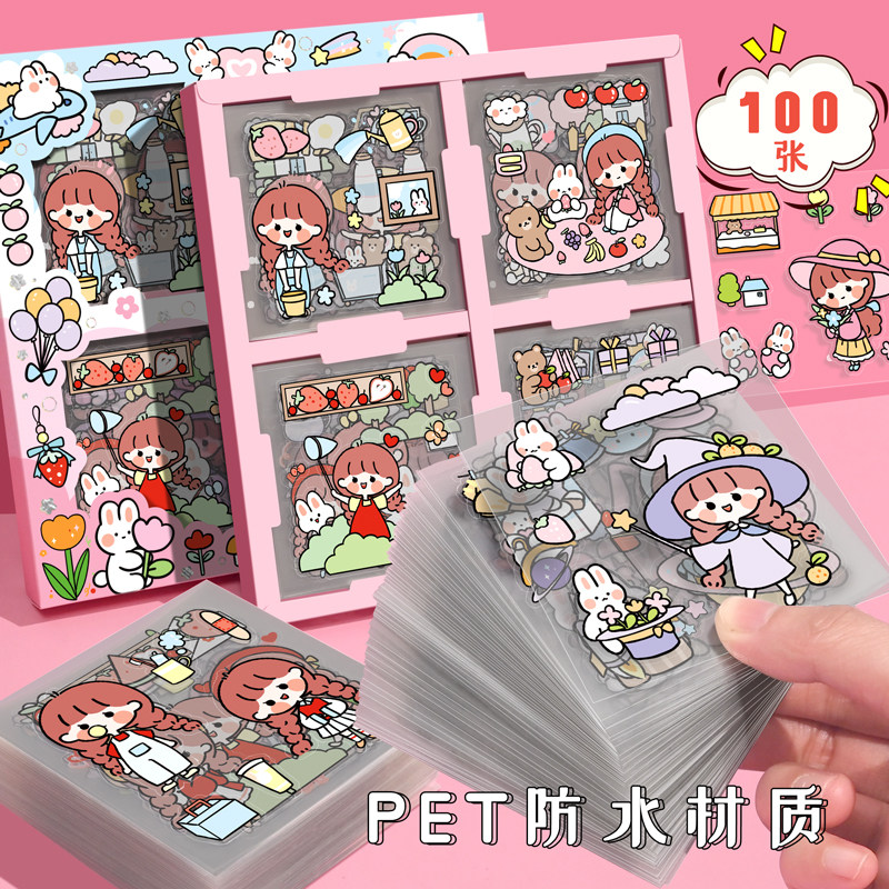 100 pieces pet waterproof hand account sticker gift box set Girl heart cartoon water cup decoration sticker ins wind hand account sticker
