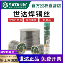 Welding wire National Standard High Purity Soldier Wire 1 0mm Home Welding Wire Environmentally Protective Solding Iron Welding Tool