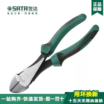 Shida Hardware Tools Tilt Pliers Tilt Blind Pliers Cutting Pliers Steel Wire Save 7 inch Pliers 70203A