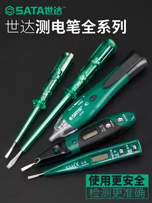 Shida power inspection laptop computer digital display induction household high-precision line detection multi-function test appliance 62601