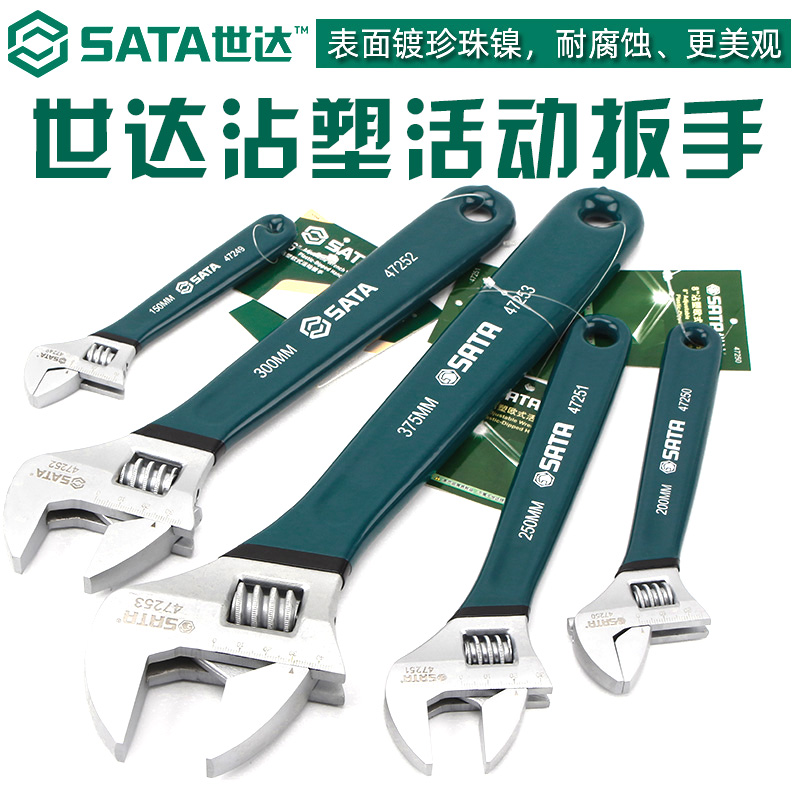 Seda Activity wrench 12 inch Stained Live Mouth Wrench 4 Inch Mini Alive Plate 8 Inch 10 10 Inch 15 Inch Grand Adjustable Wrench