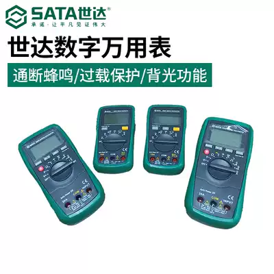 World of personal digital multimeter 03005mm 03007mm 03015mm 03017mm DS 03075 03079