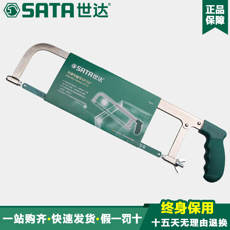Seda tool aluminium alloy powerful metal steel saw frame handsaw bow frame mini small woodworking saw handsaw saws