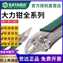Welding Universal Welding with Clamp Tool for Heavy-duty Pressure Clamp Tool for Fixed Clamp