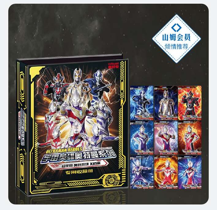 Sam Cosmic Hero Ultraman X Profile Limited WCR Black Brick Card
