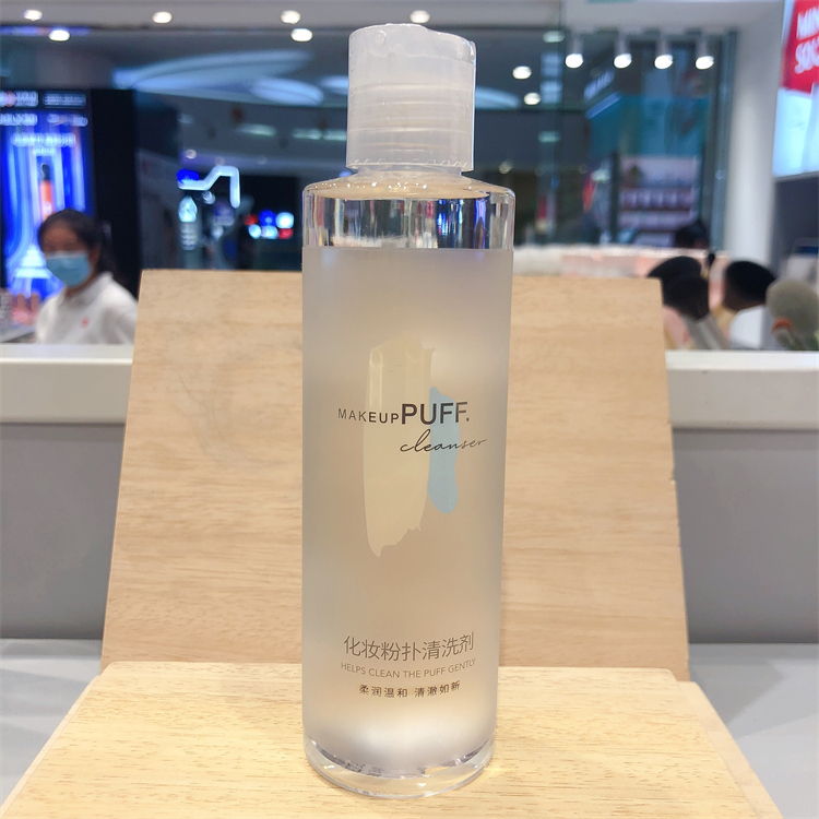 miniso famous product makeup tool detergent cleaning beauty makeup egg puff washing liquid to remove dirt and odor