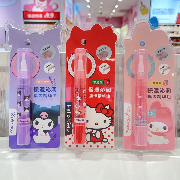 Miniso Melody Kitty Sweet Moisturizing Finger Care Essence Oil Moisturizing Nail Care Miniso Melody Kitty Sweet Moisturizing Finger Care Essence Oil Moisturizing Nail Care