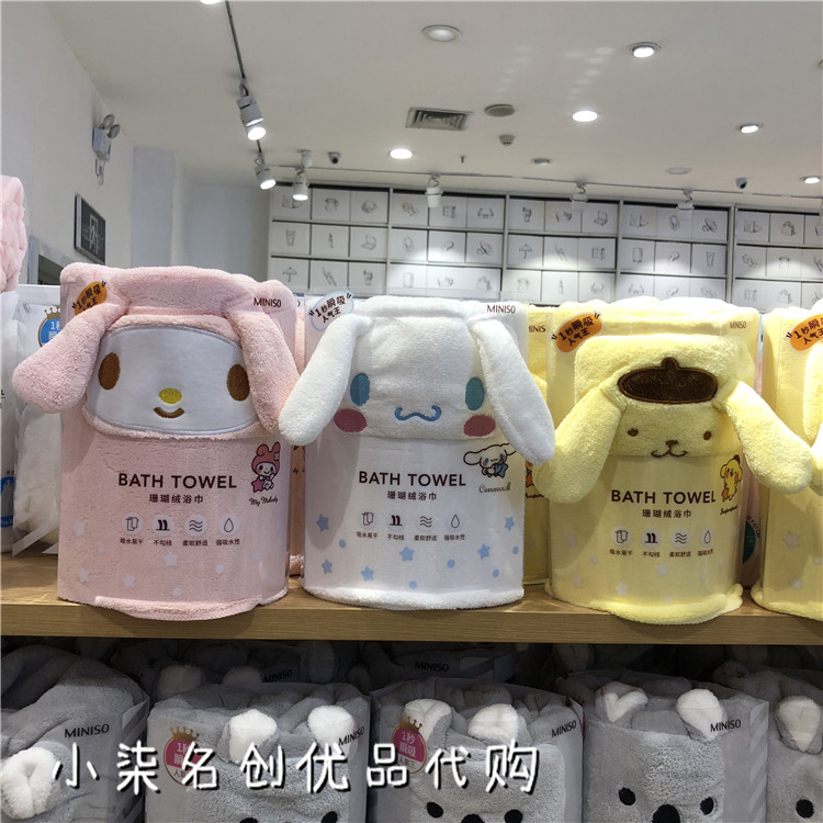 miniso famous product Yugui dog Melody cartoon absorbent dry hair cap hair band towel bath towel new product