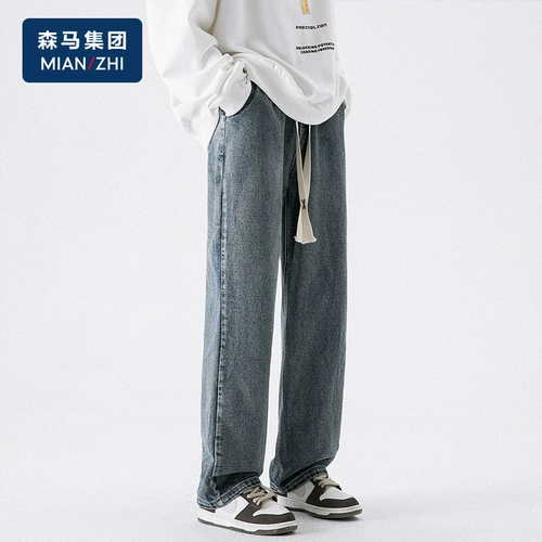 Semir, летние цветные джинсы, штаны для отдыха, на шнурках, свободный прямой крой