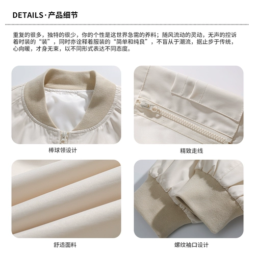 Semir, бейсбольная форма, мужская демисезонная осенняя трендовая куртка, в американском стиле, оверсайз, большой размер