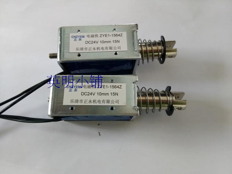 Nhà sản xuất đặc biệt bán loại kéo đẩy khung DC thông qua nam châm điện ZYE1-1564Z 1264Z - Kính kính râm