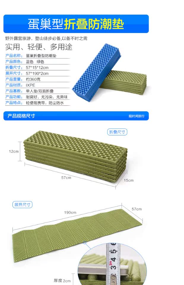 Máng trứng hai mặt ngoài trời chống ẩm pad xanh ngoài trời đơn trứng làm tổ gấp siêu nhẹ mở rộng dày ăn trưa pad - Thảm chống ẩm / Mat / Gối thảm xốp lót sàn
