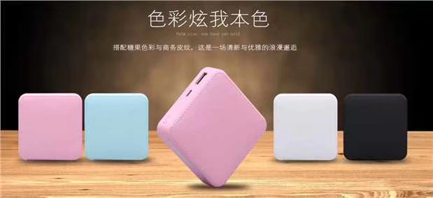 Quà tặng tùy chỉnh túi du lịch mini sạc kho báu da điện thoại di động 6000 mAh quà tặng logo tùy chỉnh