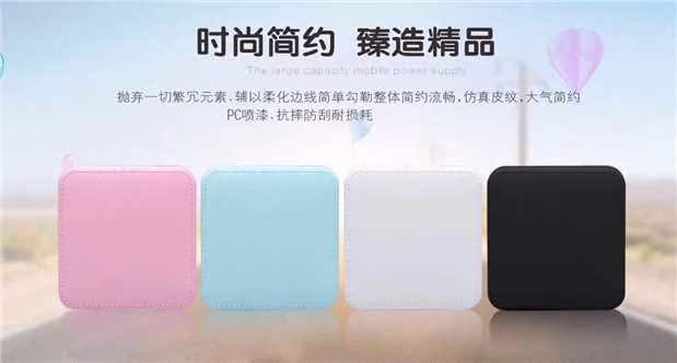 Quà tặng tùy chỉnh túi du lịch mini sạc kho báu da điện thoại di động 6000 mAh quà tặng logo tùy chỉnh