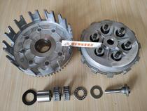 NC250 Clutch Huayang Pawn Ma Guizun Bozor Yaxiang Beihai Cover drum Bong drum