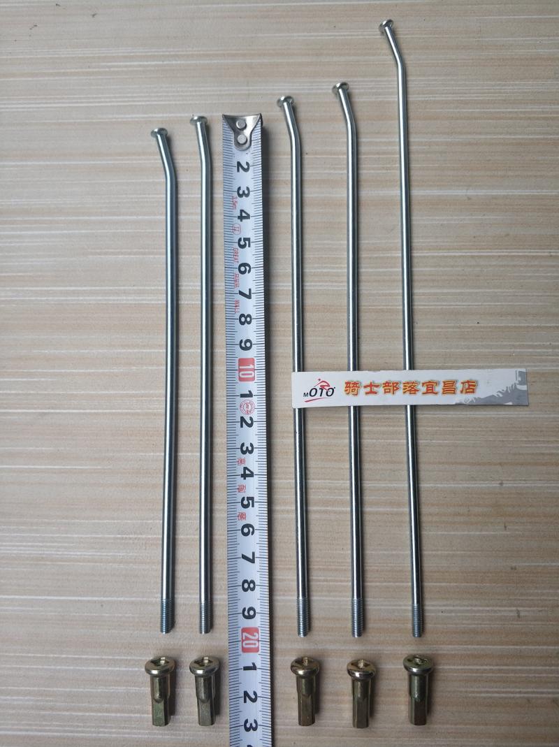 Huayang Huayang T4L T6 K6 off-road motorcycle front and rear wheel drum spokes steel wire rack 18 19 21 inches
